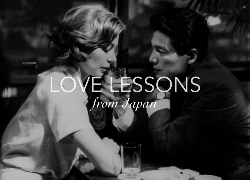 love lessons japan dbag dating